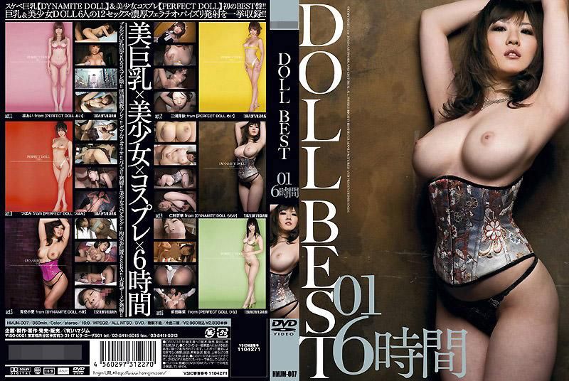 HMJM-007 DOLL BEST 01 6小时
